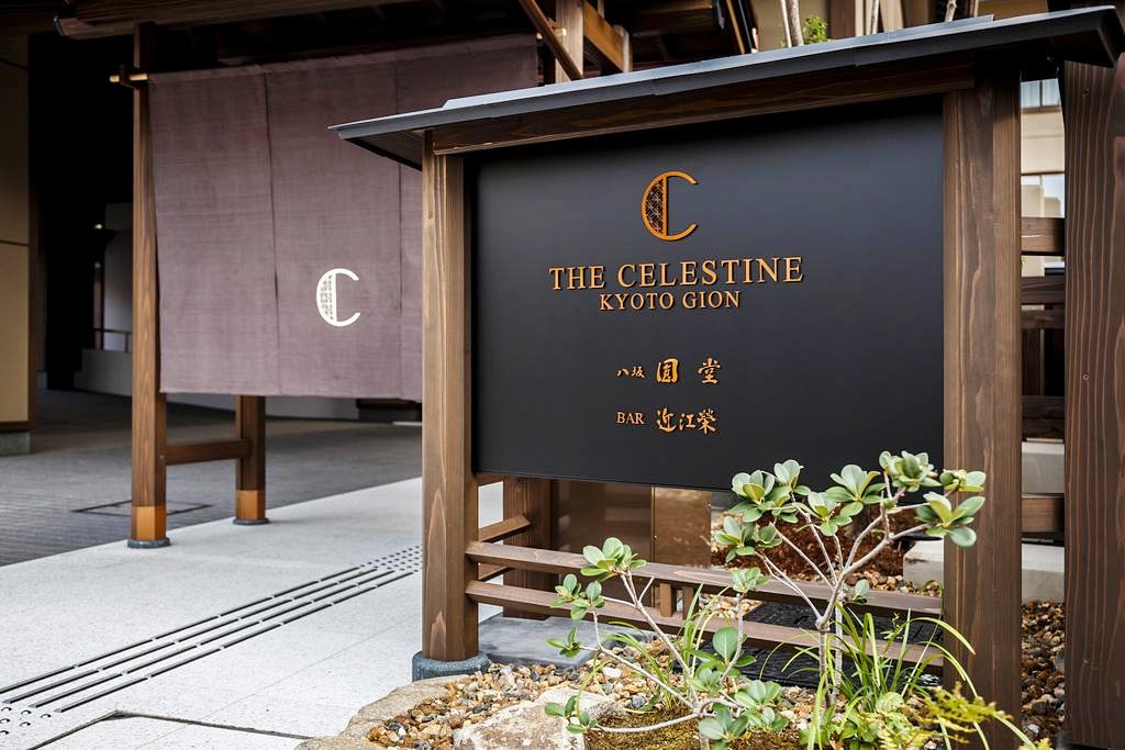 The Celestine Kyoto Gion en Kyoto